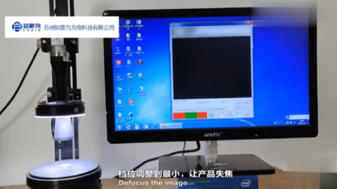 液态镜头-自动对焦功能